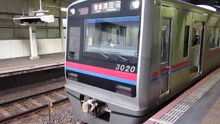 京成千葉線３０００形　京成千葉駅発車