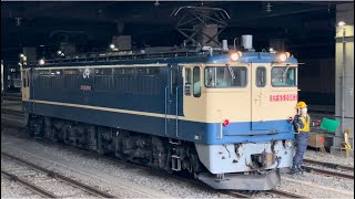 【EH800-11のOM入場に伴う牽引機返却回送】国鉄EF65形2000番台2083号機（赤プレート・国鉄色）が単機で警笛鳴らしOM構内発車するシーン（単8253レ・鶴臨A991B）2024.2.20