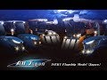 【公式CF】 ISEKI Flagship Model ALL Japan篇 の動画、YouTube動画。