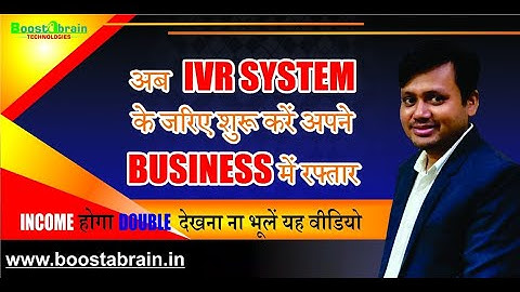Auto Calling & ivr system device for your startup business, For order call us: 8800848453
