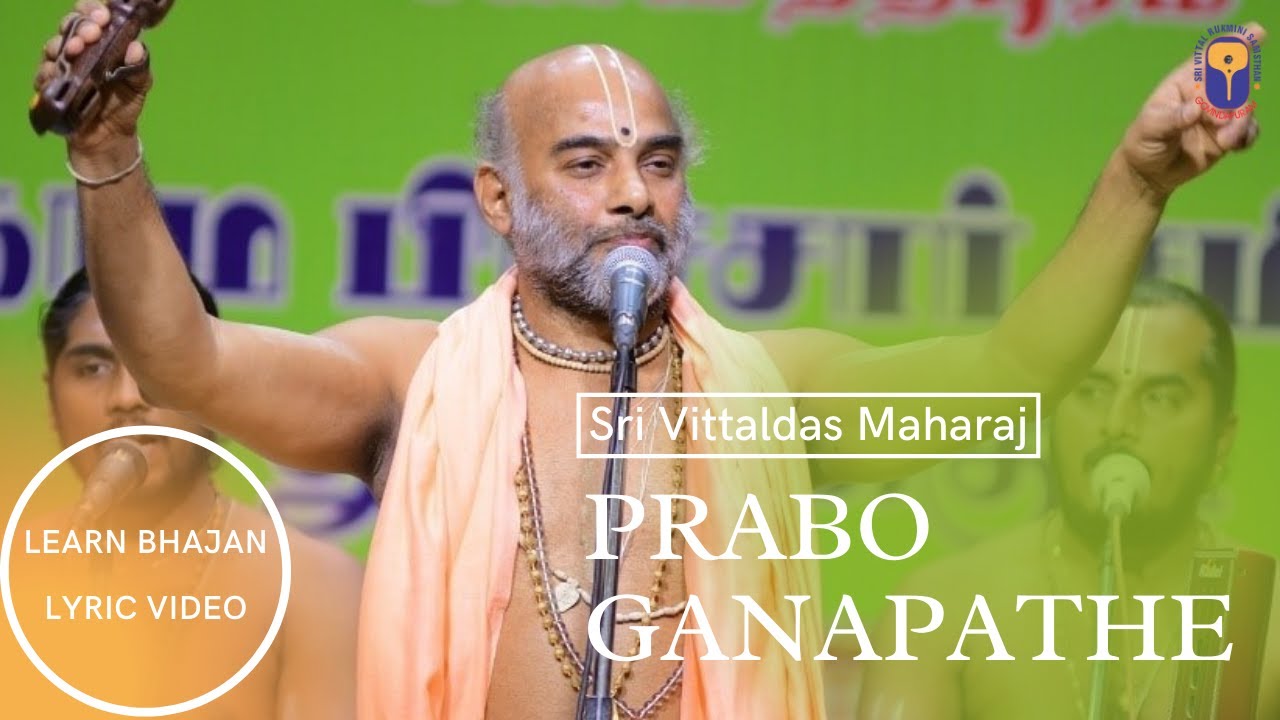 Prabo Ganapathe   Sri Vittaldas Maharaj Lyric Video  Learn Bhajans