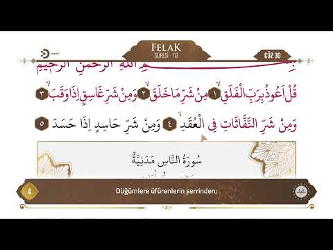 Diyanet Quran Recitation with Tracking, 30 Juz, 604 Pages, Surah Ikhlas 1-4, Surah Felak 1-5, Sur...