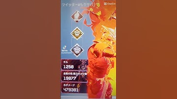 4月から復帰、フレンド募集中！ #apex #apexSwitch #Switchapex #apex女子 #apexlegends #プレデター #shorts