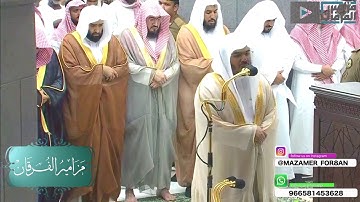 "سورة محمد" تلاوات رائعة وجميلة للشيخ د.ياسر الدوسري من الحرم المكي