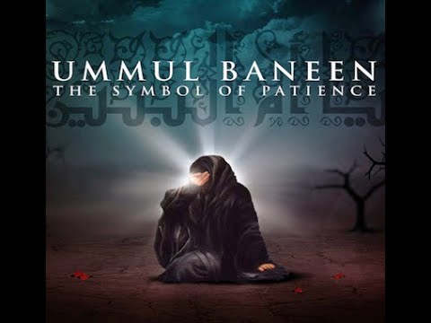 ام البنین فاطمه بنت حزام همسر امام علی ع و مادر حضرت عباس ع