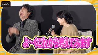 大泉洋、吉永小百合の息子役独占を熱望　返答に思わず爆笑する一幕も　映画「こんにちは、母さん」初日舞台あいさつ