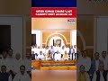 Nitish Kumar Chairs Last Cabinet Meeting As Bihar CM? JDU Leader To Step Down Today? Watch #shorts