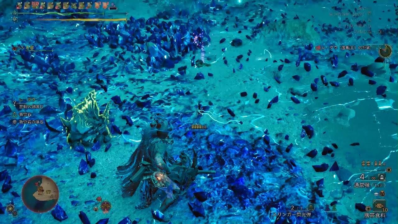 Monster Hunter Wilds_20260309230442