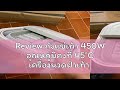 Review ถังแช่เท้า 450W อุณหภูมิคงที่ 45°C เครื่องนวดฝ่าเท้า 8 ลูกกลิ้ง แบบ พก พา พับ ฆ่าเชื้อด้วยอิ