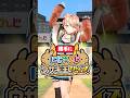 勝手ににじさんじうさぎ王選手権！五十嵐梨花は全問正解できるのか!?#にじさんじ 【にじさんじ公式切り抜きチャンネル】