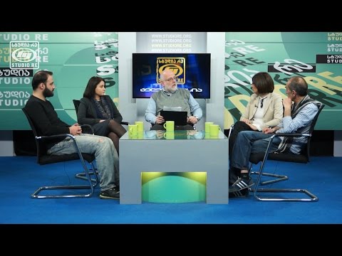 სიძულვილის ენის შემცირება ნდობის აღდგენისათვის