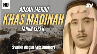 Rekaman Adzan Tertua Madinah Th 1373 H | Syaikh Abdul Aziz Bukhori
