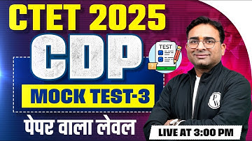 CDP for CTET 2025 | CTET CDP Mock Test 2025 #3 | CDP for CTET Paper 1 & 2 | CTET CDP By Ashish Sir