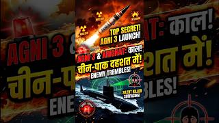 Agni 3 &amp; INS Arighat: China Pak Ki Neend Udi #Agni3 #INSArighat #shorts