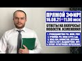 ГРАЖДАНСТВО РФ, ВНЖ, РВП. ИЗМЕНЕНИЯ - 09.08.21. УКАЗ 364 и открытие границ РФ. ВИЗА. АМНИСТИЯ. Юрист