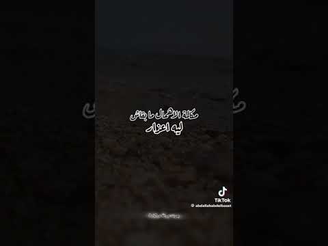 حالات واتس  اسمع