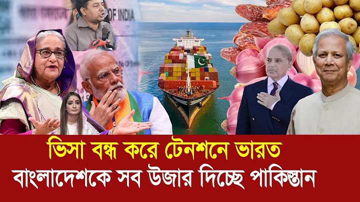 এইমাত্র, ভারতকে সতর্ক বার্তা দিলেন রিজভী ?? ড. ইউনূসের যে পরিকল্পনায় ঘুম হারাম ভারতের ??