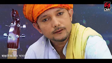 Moner Vitor Osthirota by Rumi | Musafir Album | Bangla Song 2016