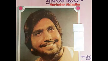 Heer Di Doli - Surinder Shinda