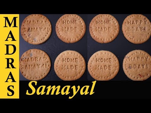 wheat-biscuit-recipe-in-tamil-|-healthy-biscuit-recipe-in-tamil-|-homemade-biscuits-without-sugar