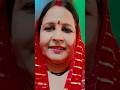 sada Hoti Hai Jay🙏🏻🙏🏻🙏🏻🙏🏻 jaikar#explorepage #bhaktisong #trending #viralvideo #shortsfeed #foryou