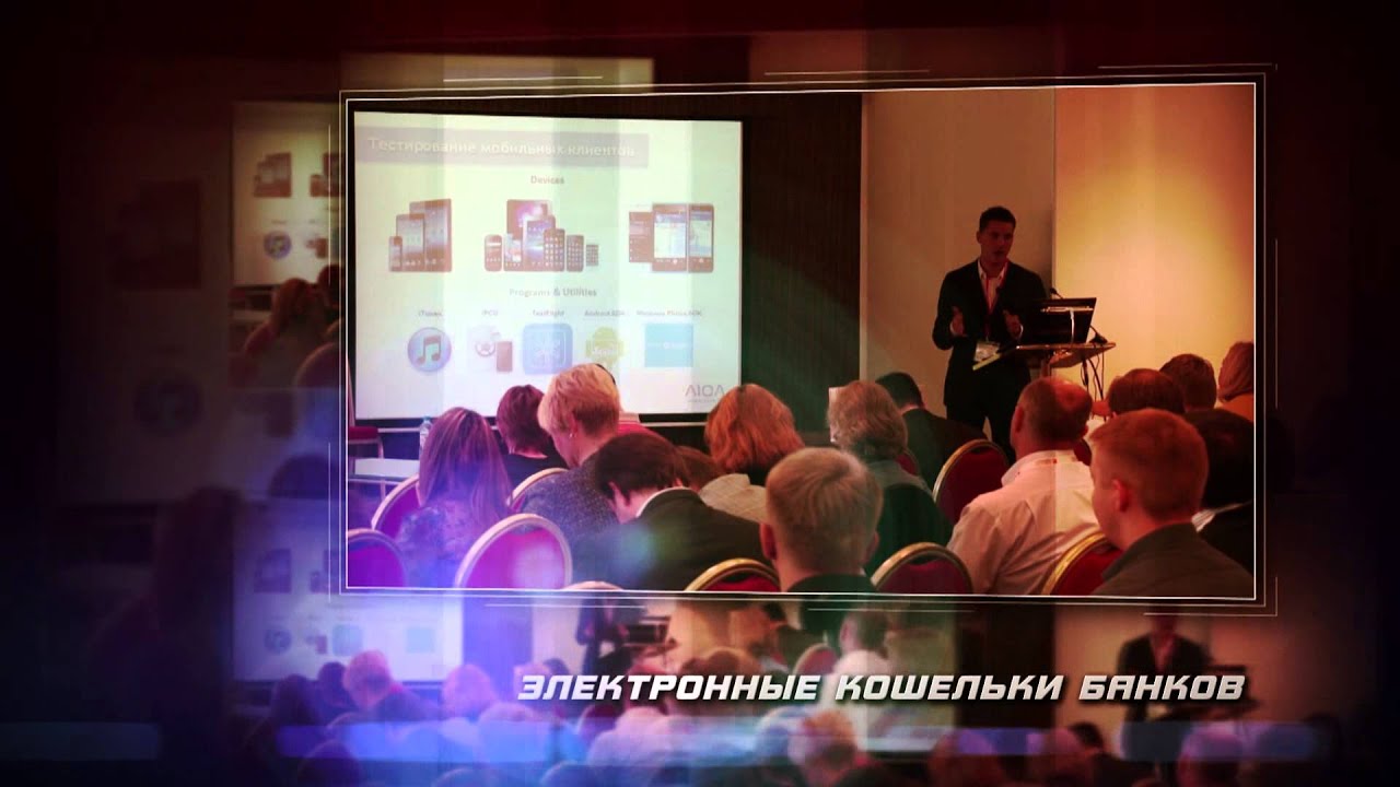 E-payments Russia 2013 - Promo