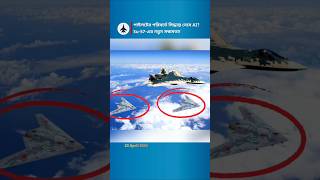 Su-57 AI Integration: The Future of Autonomous Aerial Combat Technology