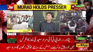 🔴 LIVE | PTI Leader Murad Saeed Important Press Conference in Peshawar