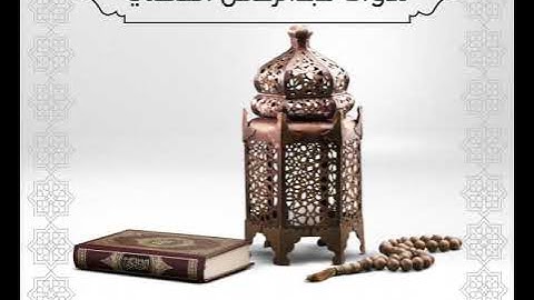 سورة الزمر ~ عبدالرحمن العطني