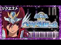 【聖闘士星矢Ω】ペガサス幻想ver.Ω【ピアノ楽譜】Saint Seiya Omega - Pegasus Fantasy ver. Ω【Piano Tutorial & Sheets】