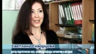 Конференция преподавателей ильичевских школ Конференция преподавателей ильичевских школ