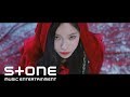 헤이즈 (Heize) - 첫눈에 (First Sight) MV