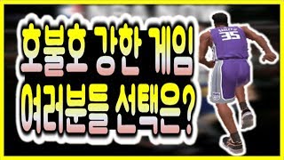 NBA NOW, 농구 스타가 내손안에, 모바일 농구게임, 여러분 선택은? screenshot 1