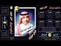 #ابراهيم_عبدالله | ضحيت (النسخة الاصلية)
