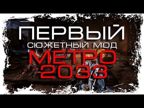 Video: Parīzes Metro Mantojums No Kādreizējās Civilizācijas - Alternatīvs Skats