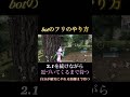 【荒野行動】初心者におすすめ!誰でも絶対に勝てる必勝法 #荒野行動