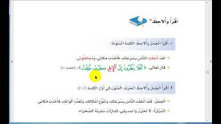 تدريبات درس الجمل والسيارة