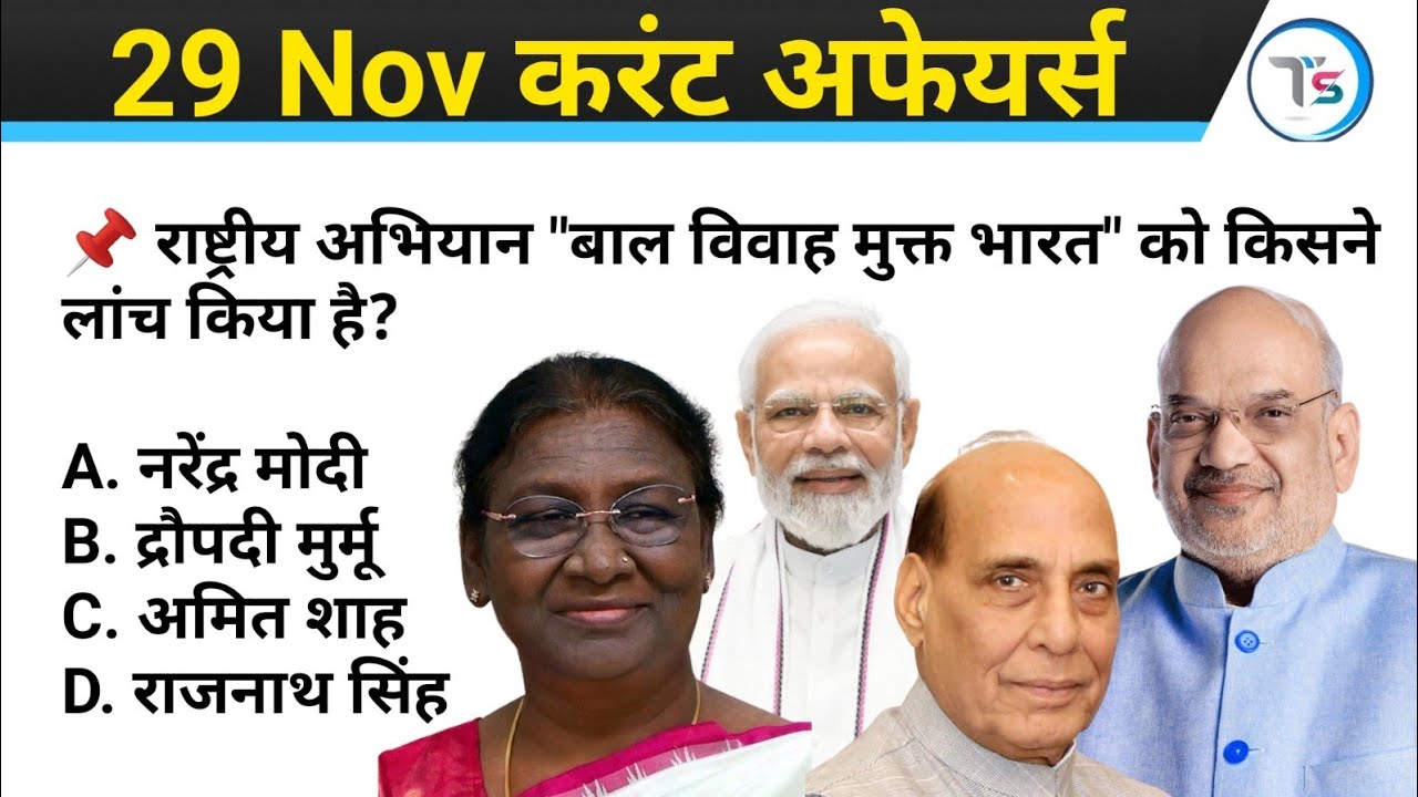 29 November 2024 Current Affairs Today | Today Current Affairs | Daily ...