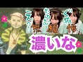 【本渡楓】家、買います。【ゼルダの伝説BotW】