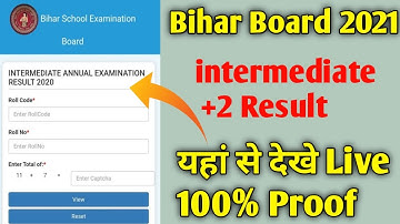 Bihar Board intermediate Result 2021 Kaise Dekhe | How to check Bihar Board intermediate Result 2021