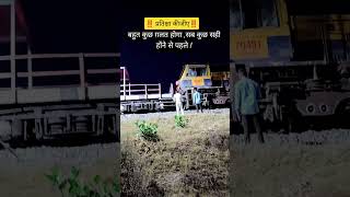 loco atteched//loco pilot/goods gourd/train videos/ #railway train couple night #shortsfeed #shorts