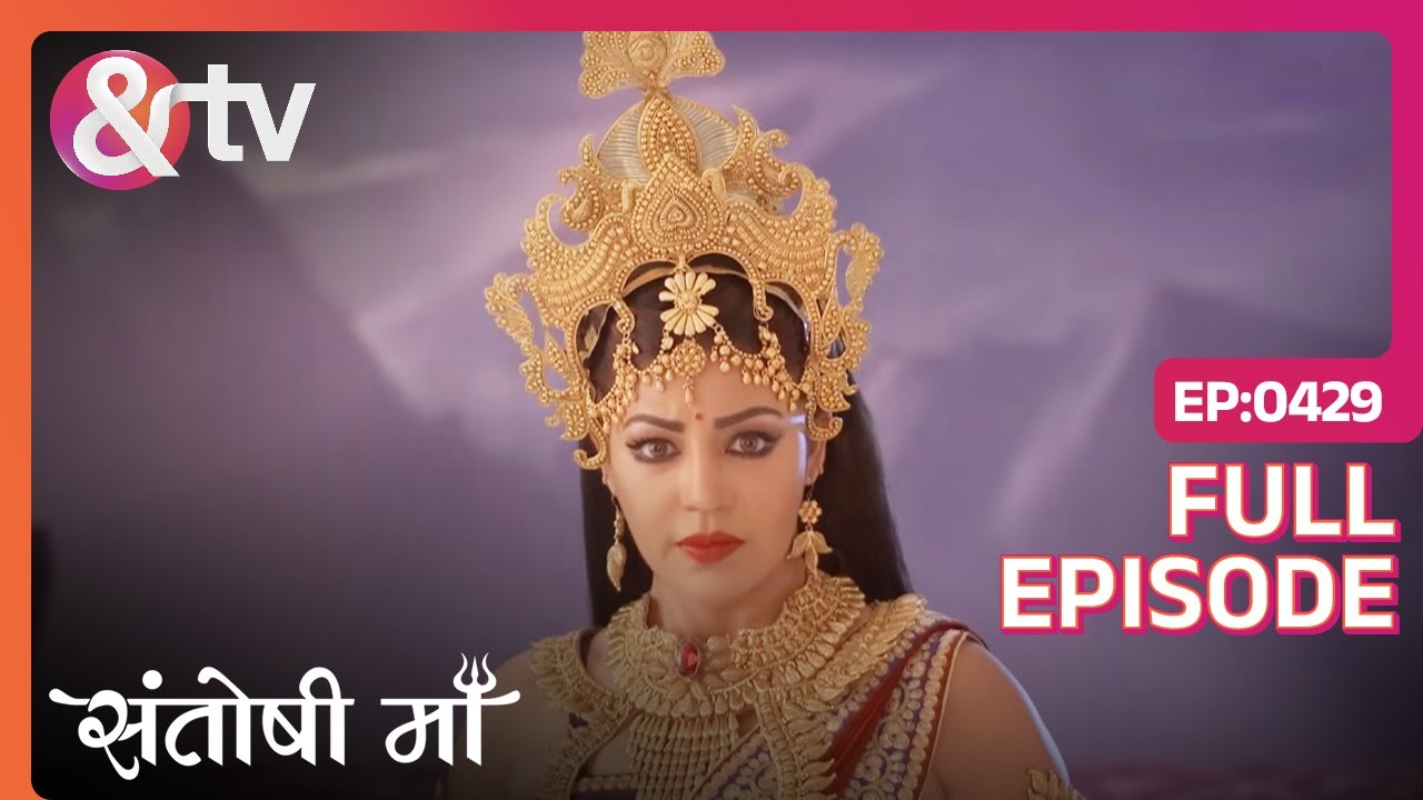 EP 429Сантоши Маа- Индийское телешоу хинди - и телевидение