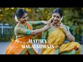 Mathey malayadwaja dance cover omkara lidiya delmamorning raga