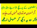 pakistani Amazing vdio on YouTube upload by Niazi IT Master