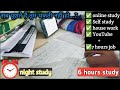 timeकम है और सिलेबस बहुत बड़ा है तो ऐसे करें study | time management skills