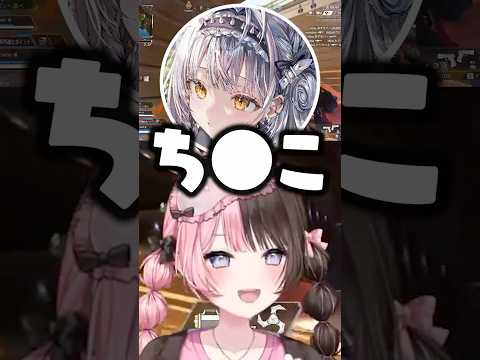 下ネタしりとりをする一ノ瀬うるはと銀城サイネに爆笑する橘ひなのwww【ぶいすぽ/切り抜き/英リサ/花芽なずな/如月れん】