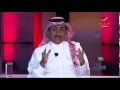 ناصر القصبي ضيف برنامج ياهلا رمضان مع علي العلياني - الحلقه كامله