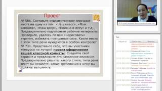 Подготовка к проектной деятельности (на основе УМК М. М. Разумовской) Подготовка к проектной деятельности (на основе УМК М. М. Разумовской)