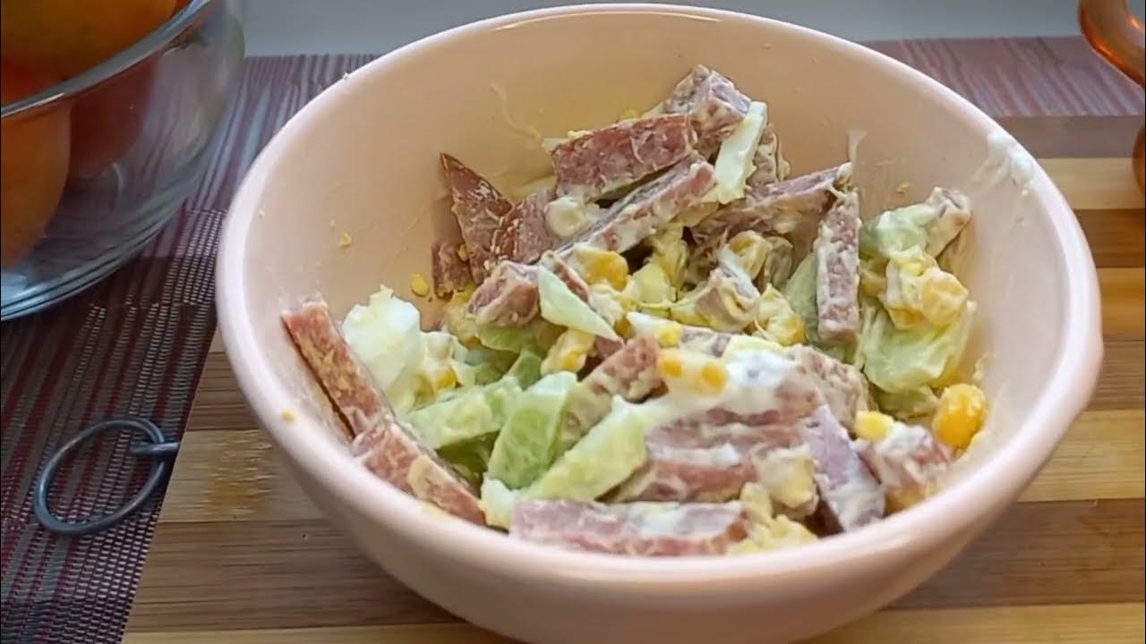 Салат без холодильника. Салат дня. все рецепты вкусно просто и доступно.