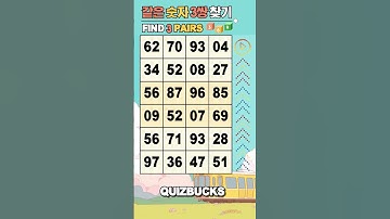 Find 3 Pairs of Identical Numbers 🎲 | 같은숫자찾기